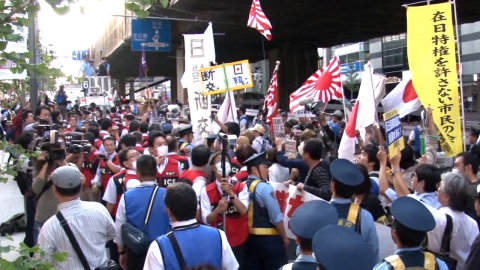 일본, '혐한시위 억제법' 중의원 통과