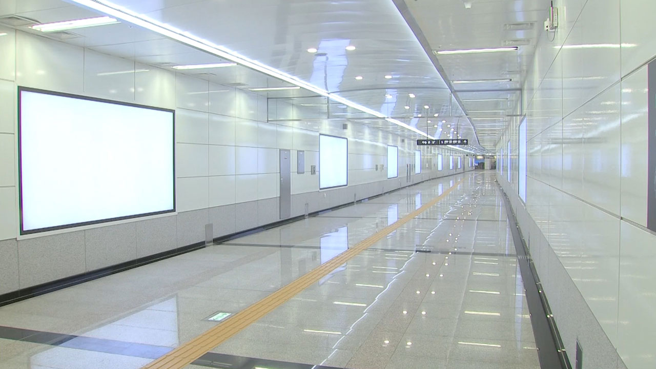 서울 종로구 청진동 대형 빌딩 지하로 연결