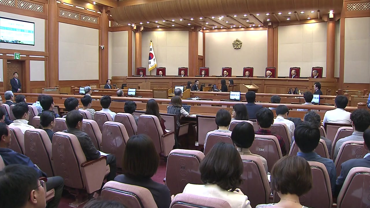 헌재, 오늘 '국회선진화법' 권한쟁의 심판