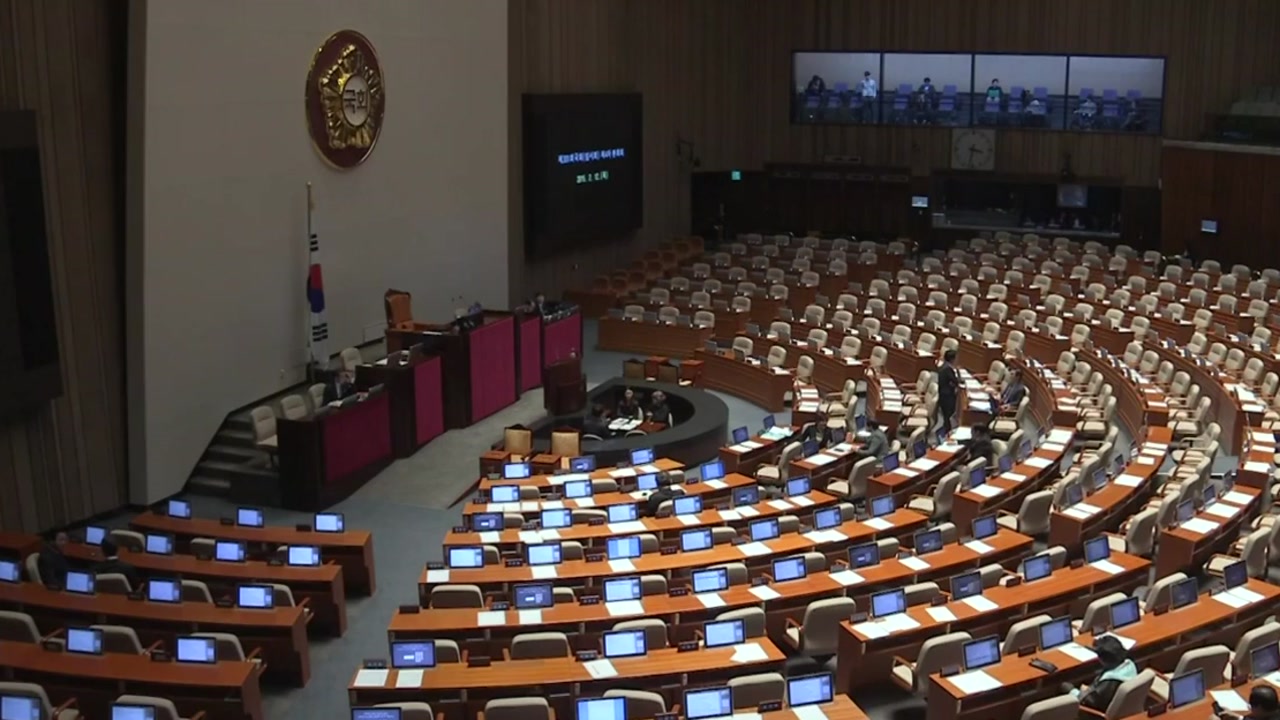 국회선진화법...헌재 선고 '촉각'