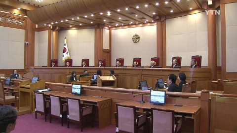  헌재, 국회선진화법 권한쟁의심판 청구 각하