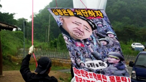 탈북자단체, '北 임진강 방류 규탄' 대북전단 살포