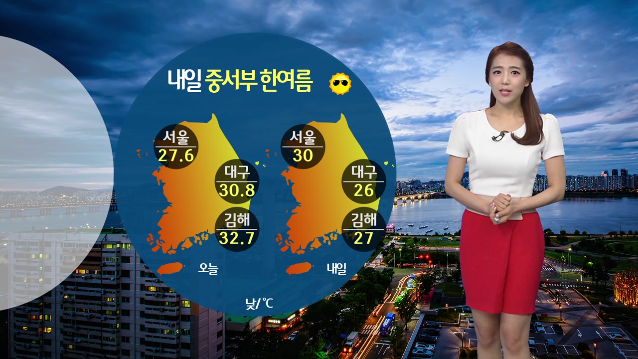 [날씨] 내일 중서부 한여름 더위...서울 낮 30도