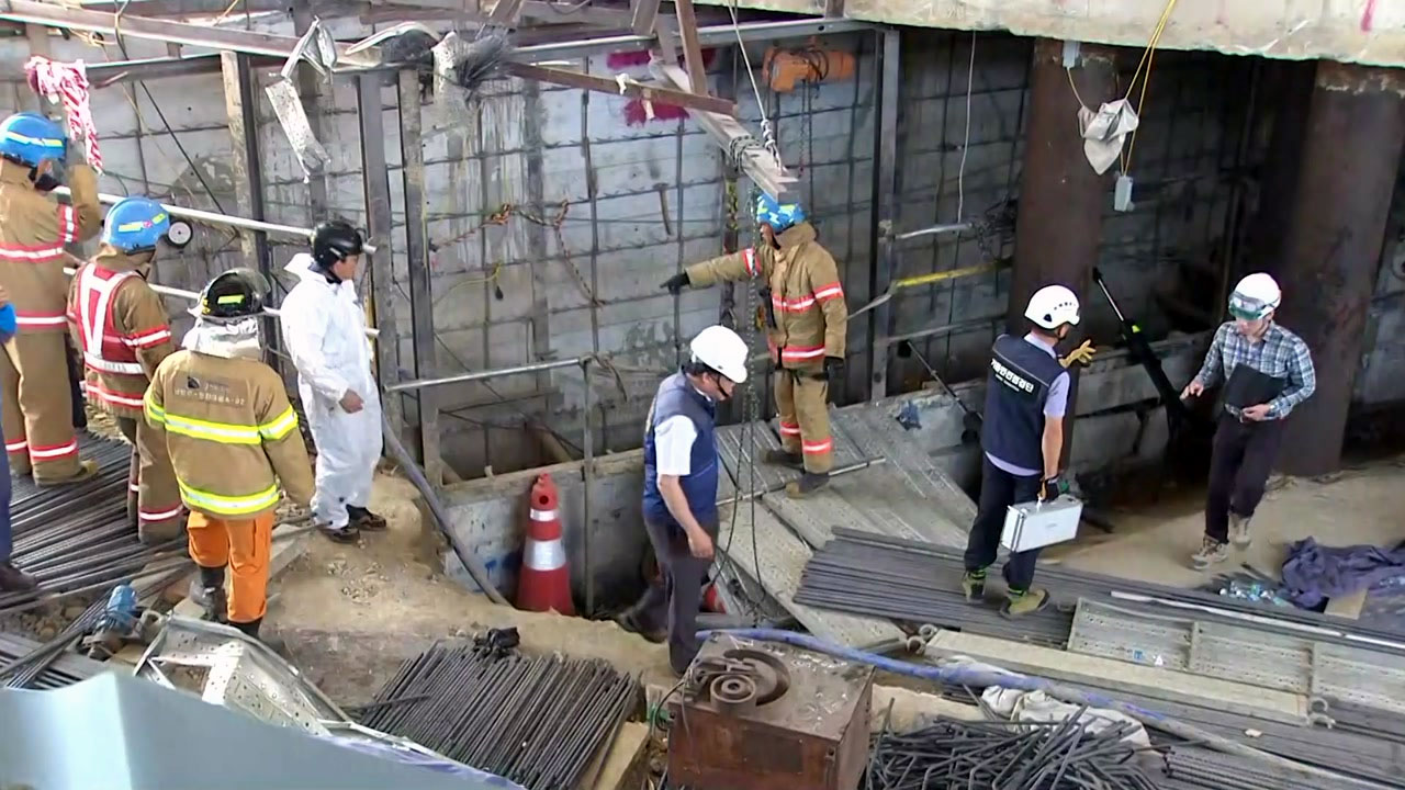 '4명 사망' 남양주 지하철 공사장 사고..."가스 폭발인 듯"