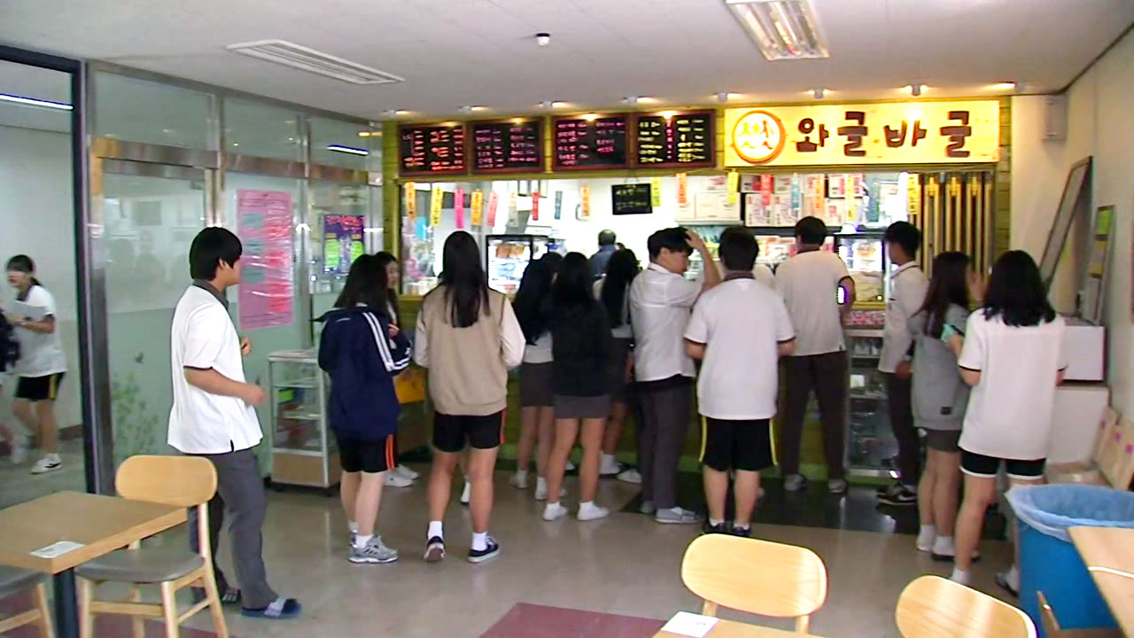 [사회]학생이 매점 주인...지역 상권과 상생 실천 | YTN