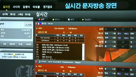 판돈만 2조7천억...불법 스포츠토토 적발