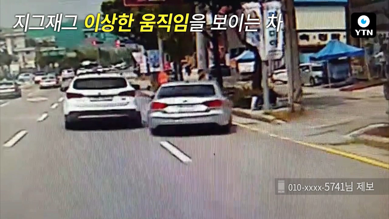 [블박TV] 보행자 덮칠 뻔한 차량…'급발진? 운전미숙?'