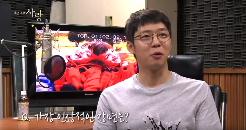 '성폭행 혐의' 박유천, 과거 다큐서 언급한 '화장실'의 진실