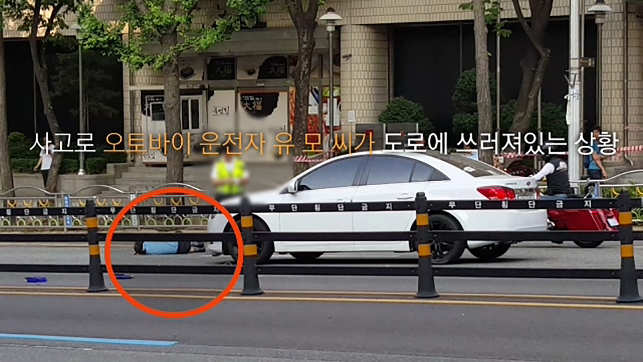 [영상] '미흡했다 vs 최선이다' 도로 한복판 부상자 대한 경찰 조치