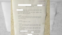 아파트 경비실에 '에어컨 놔주기' 운동