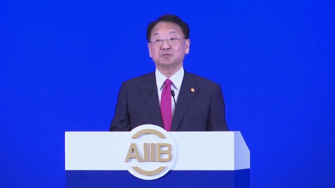 中 주도 AIIB 연차총회..."브렉시트 영향 안 받아"