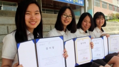세상에서 가장 아름다운 여고생들의 단발