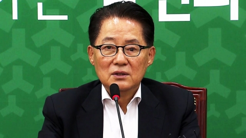  국민의당, 박지원 비대위원장 추대