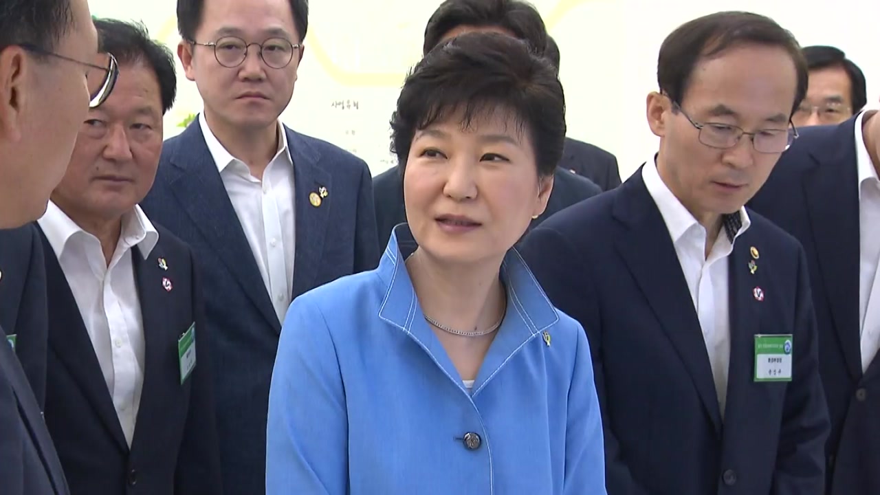 박근혜 대통령, 친환경 에너지타운 방문..."창조경제의 모범"