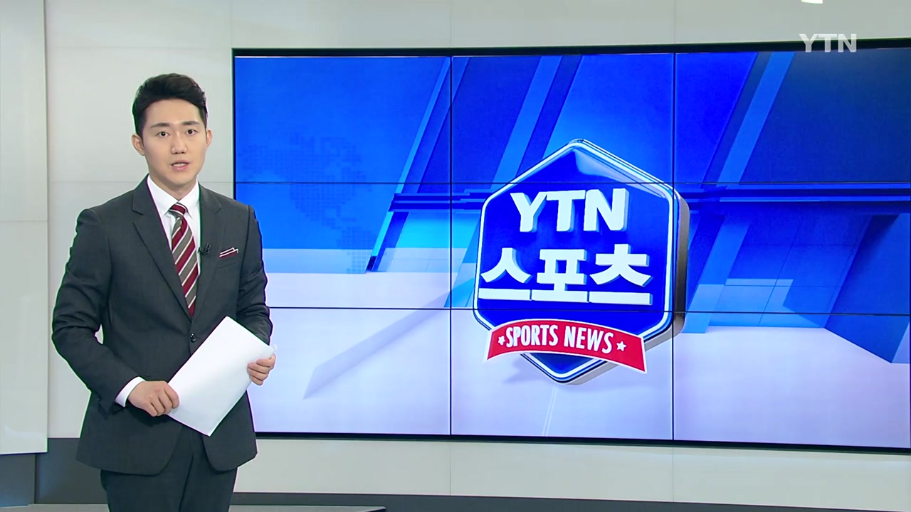 YTN 스포츠뉴스