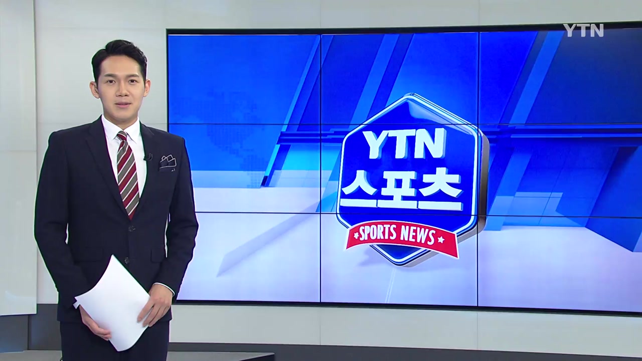 YTN 스포츠뉴스