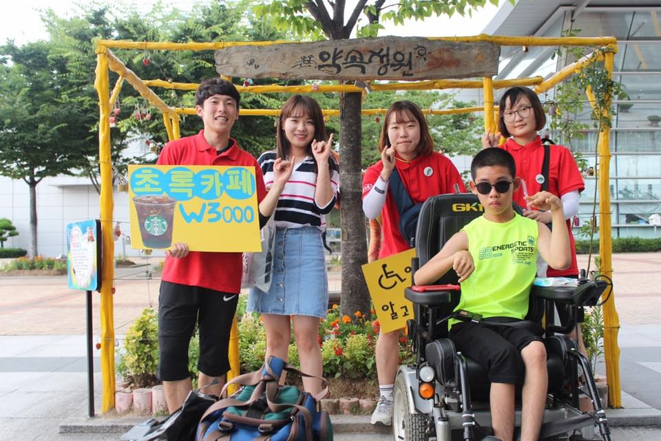 장애인 관광 편의 조사, 대학생들이 나섰다 