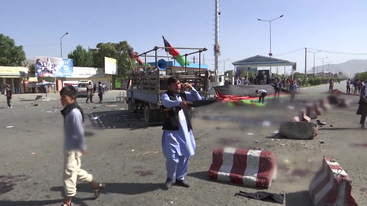 아프간 시아파 시위대 겨냥 IS 자폭테러...61명 사망