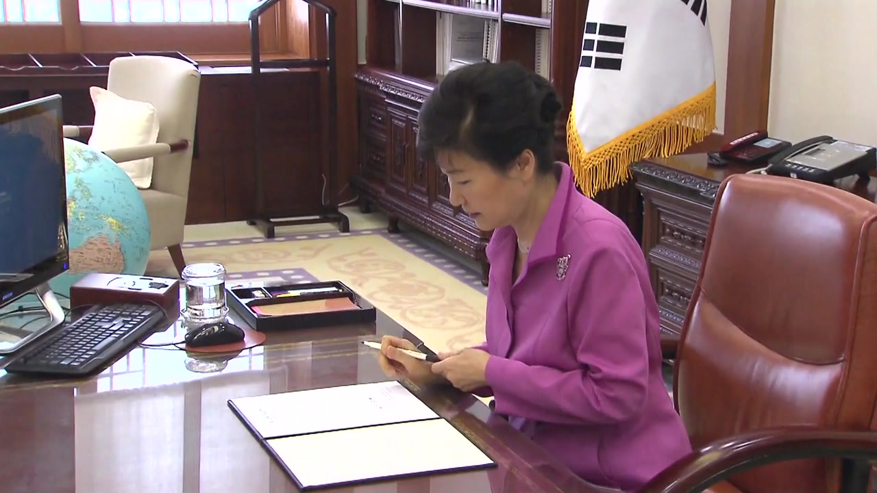 박근혜 대통령 이번 주 휴가...막힌 정국 해법 나올까?