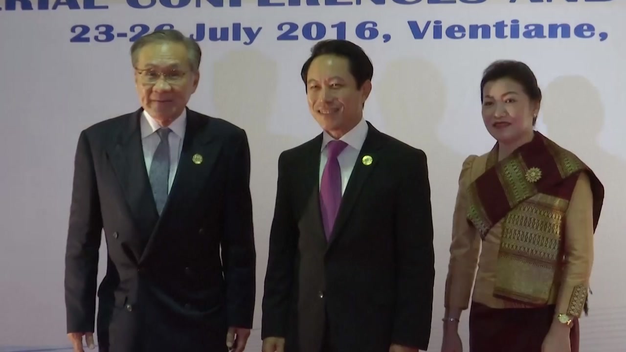 ASEAN 외교장관회의 개막 '남중국해 해법' 고심