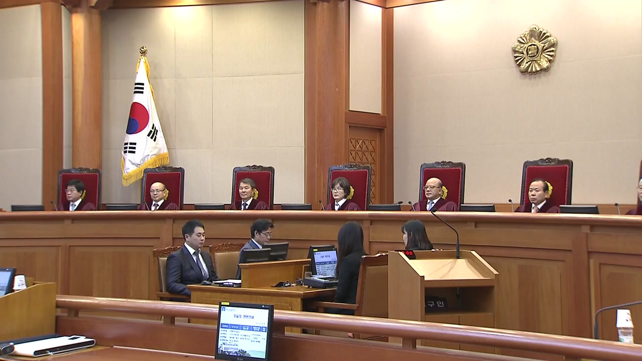 헌법재판소, '김영란법' 위헌여부 28일 선고