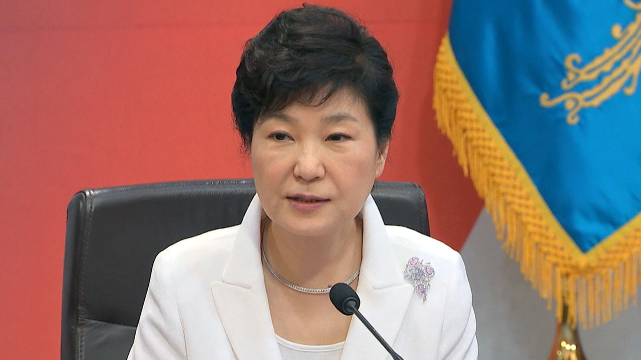 박근혜 대통령, 휴가 후 개각 카드 꺼내나?