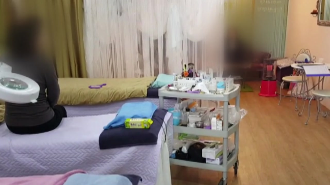 성매매 숙박업소·불법 의료시술 미용실 공개