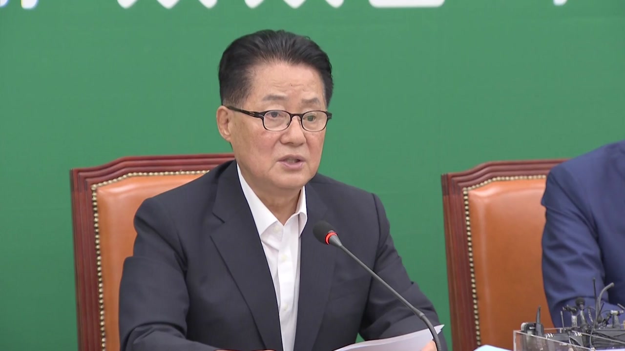 박지원 "북한, 핵실험·테러단 파견 즉시 중단해야"