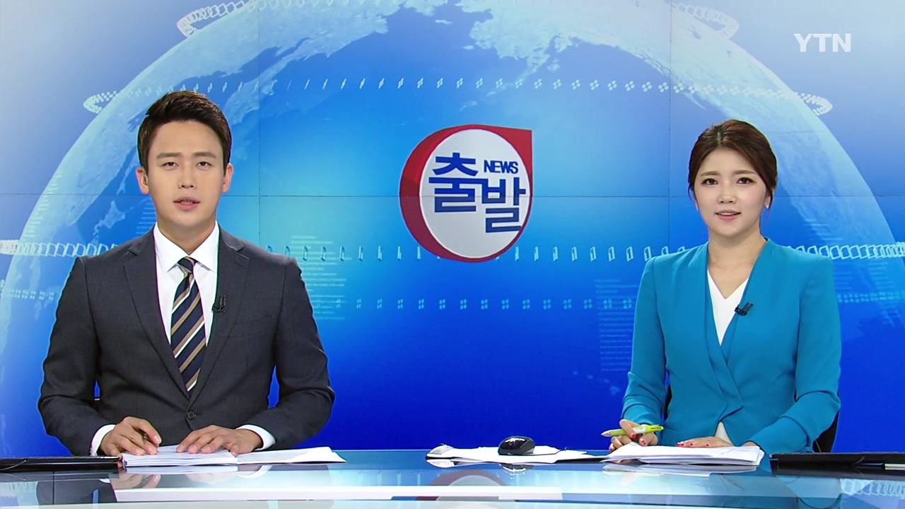 [YTN 실시간뉴스] 박선숙·김수민 의원 구속영장 또 기각