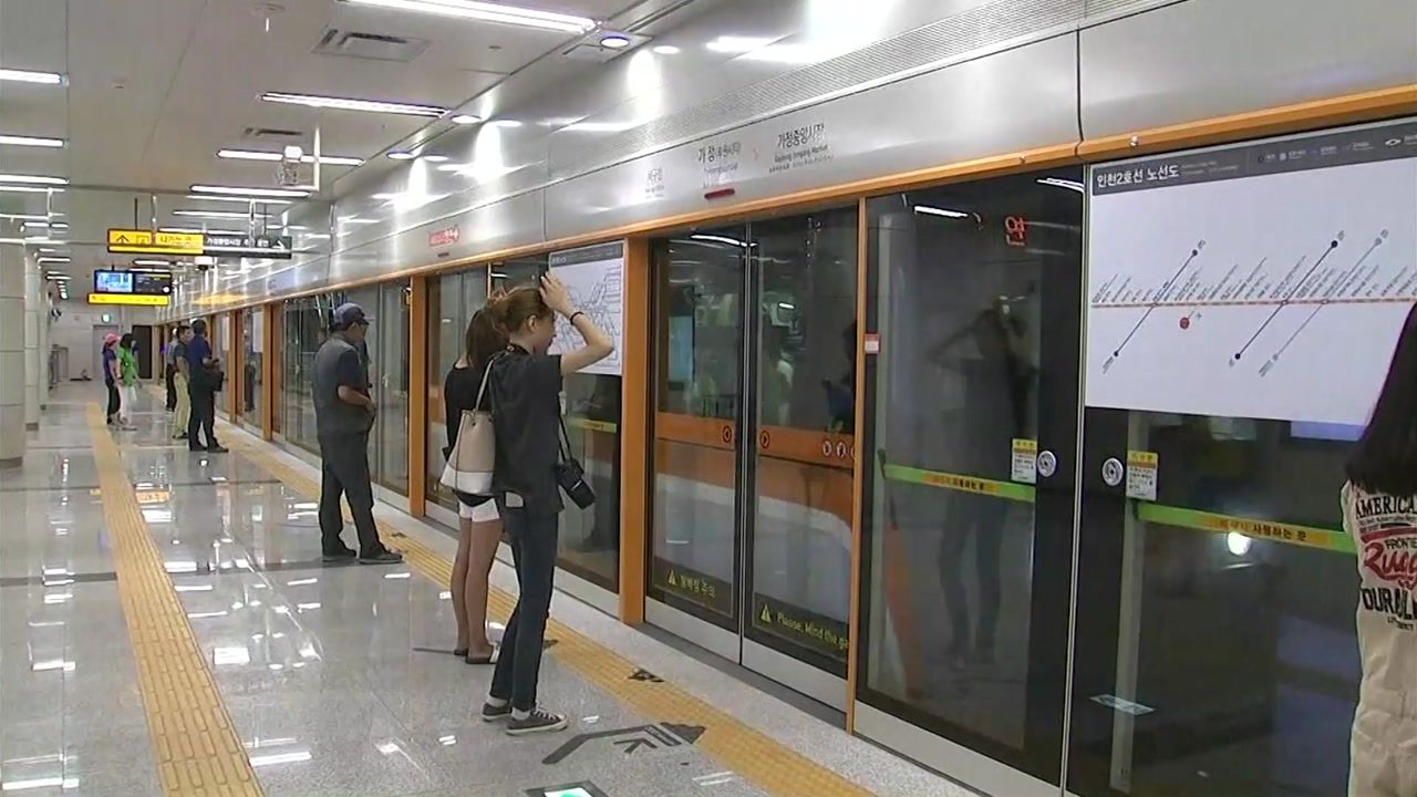 인천 지하철 2호선, 개통 첫날 운행 차질