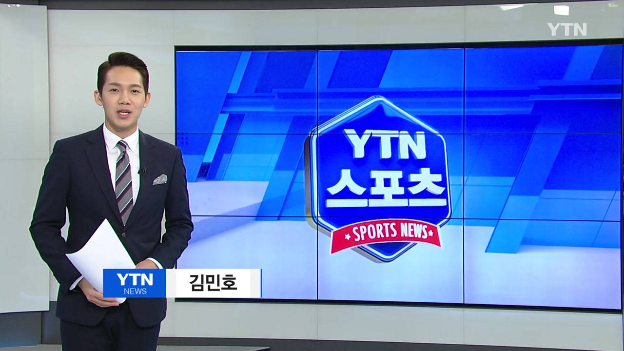 YTN 스포츠뉴스