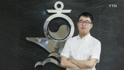 "해군 유자녀 위해 써달라" 한 예비역의 기부