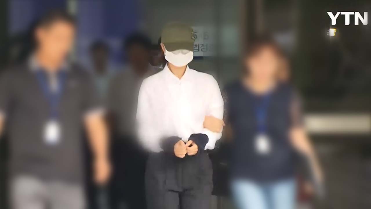 신상 보호 요청했던 이진욱 고소인 출두 모습 (영상)
