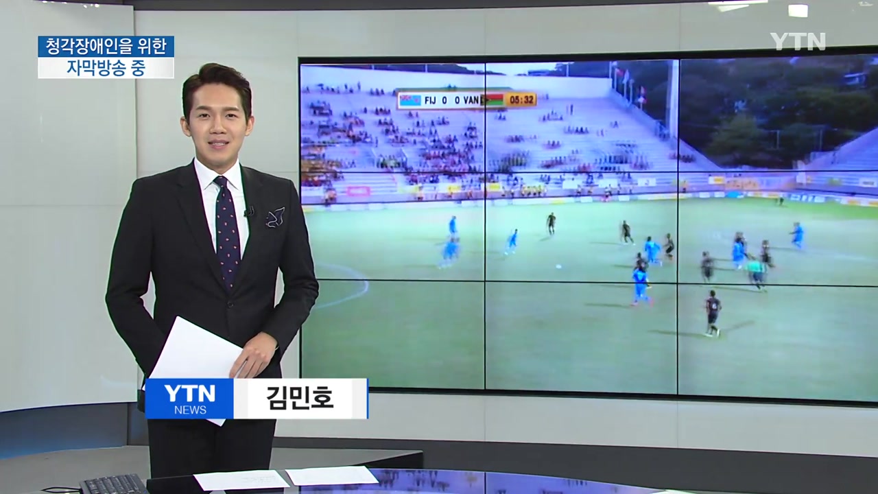 YTN 스포츠뉴스