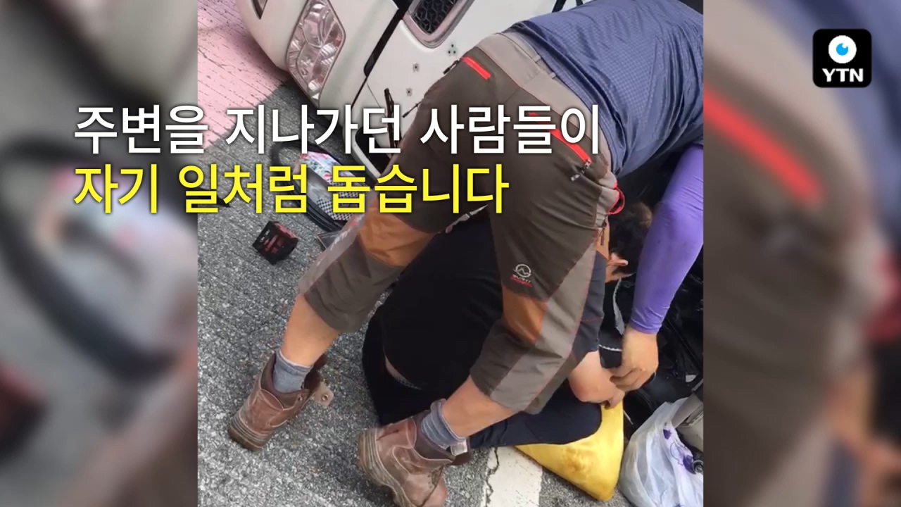 [블박TV] 뒤집힌 대형 트럭에서 운전자 구조한 시민들
