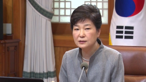 박근혜 대통령 "국가 안보 초당적 협력은 정치의 기본적 책무"