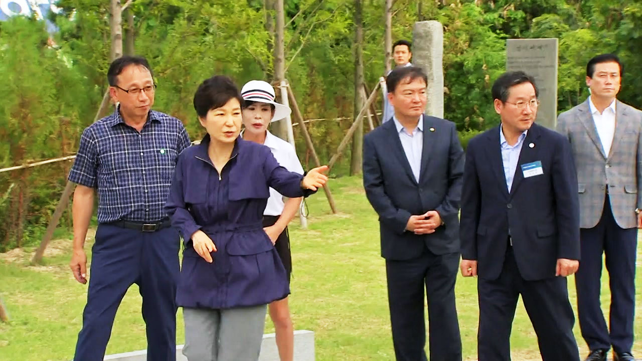 박근혜 대통령, '인천상륙작전' 현장 월미공원 방문