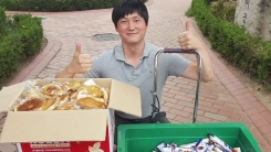 대접하고 나누고! '대빡이'의 유쾌한 선행 공약