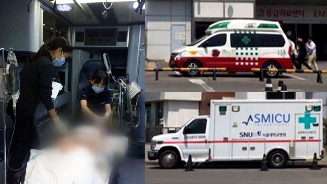 위독한 응급 환자, 서울 특수 구급차로 이송된다