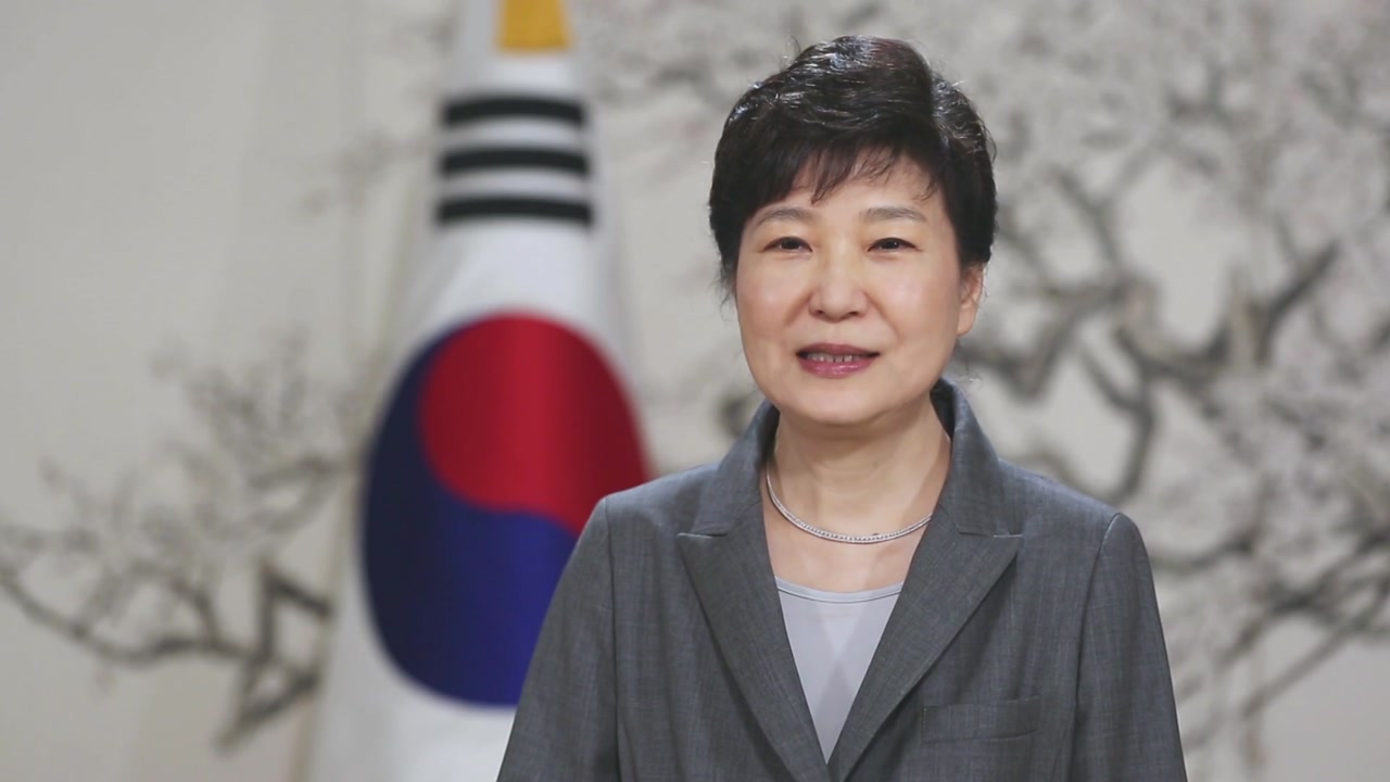박근혜 대통령 "일·가정 양립은 저출산 극복 중요 과제"