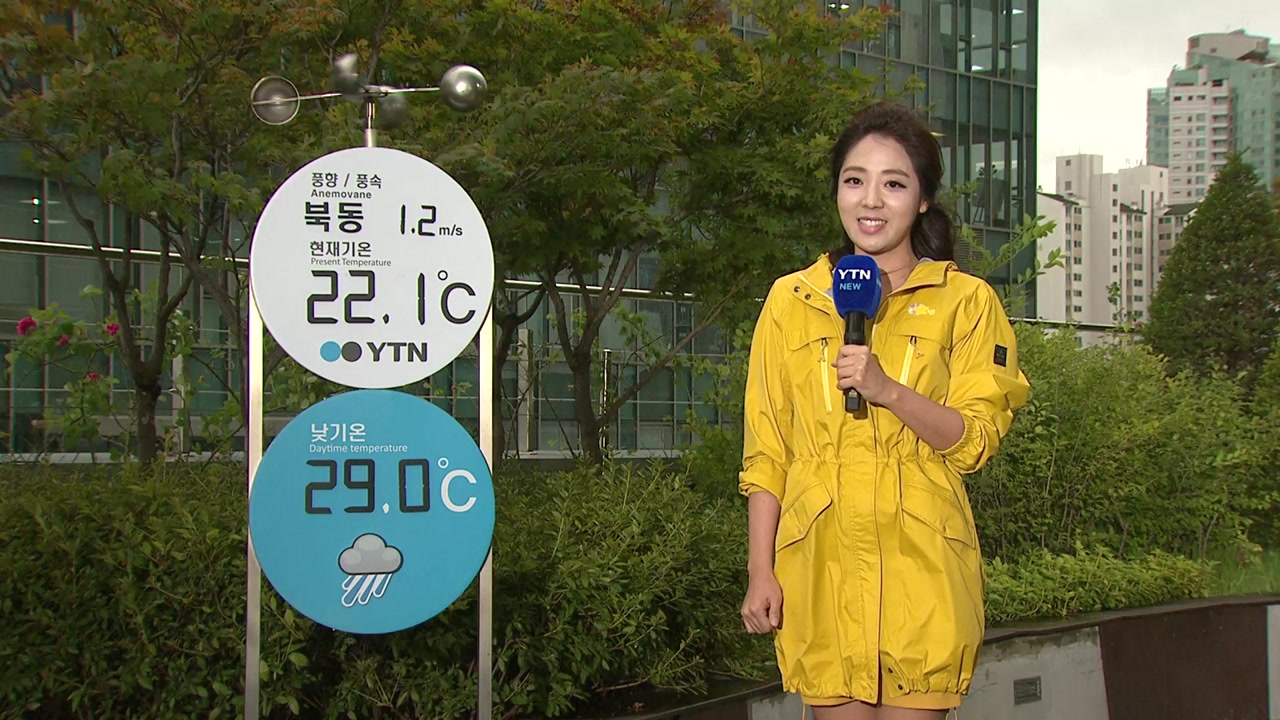 [날씨] 단비에 폭염 물러나...서울 낮 29℃