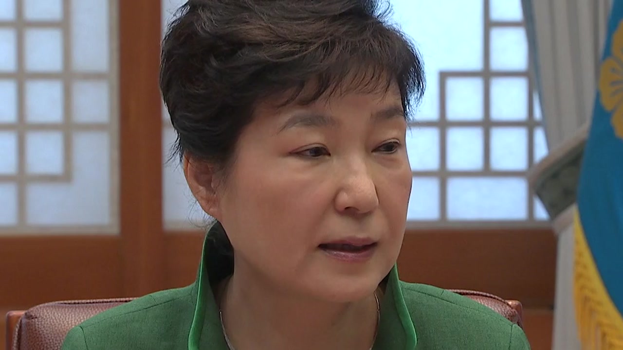 박근혜 대통령 "北 어떤 도발에도 정권 자멸 이어지도록 응징"