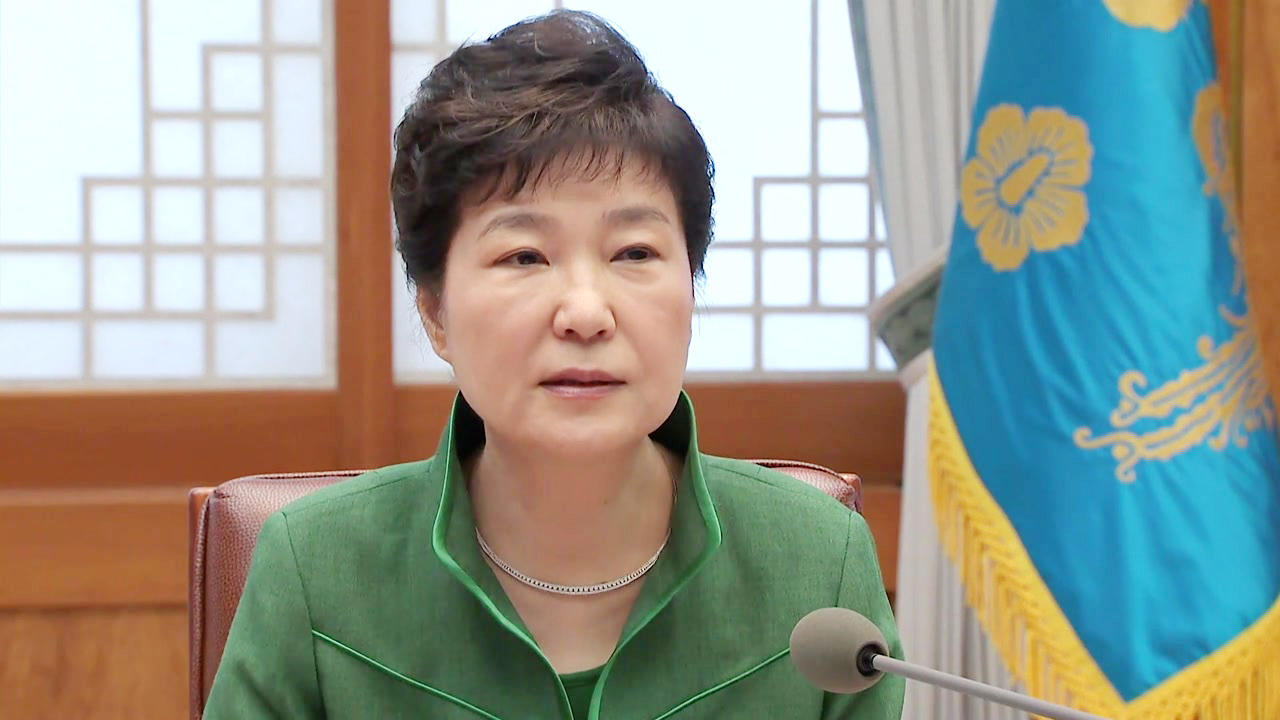 박근혜 대통령 "北 어떤 도발에도 정권 자멸 이어지도록 응징"