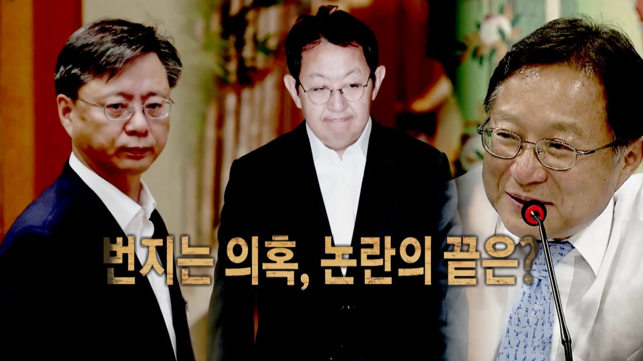 '우병우·송희영' 의혹...정치권 공방 가열