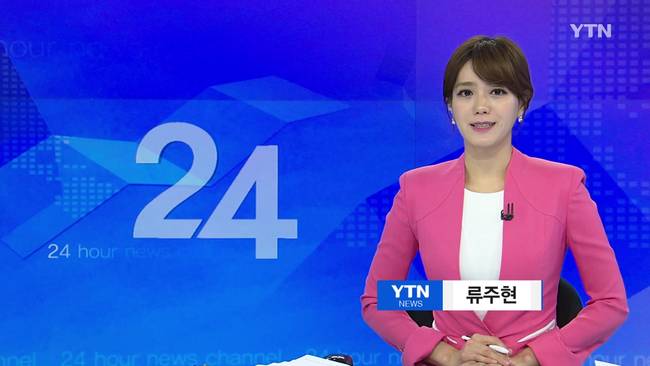 YTN24