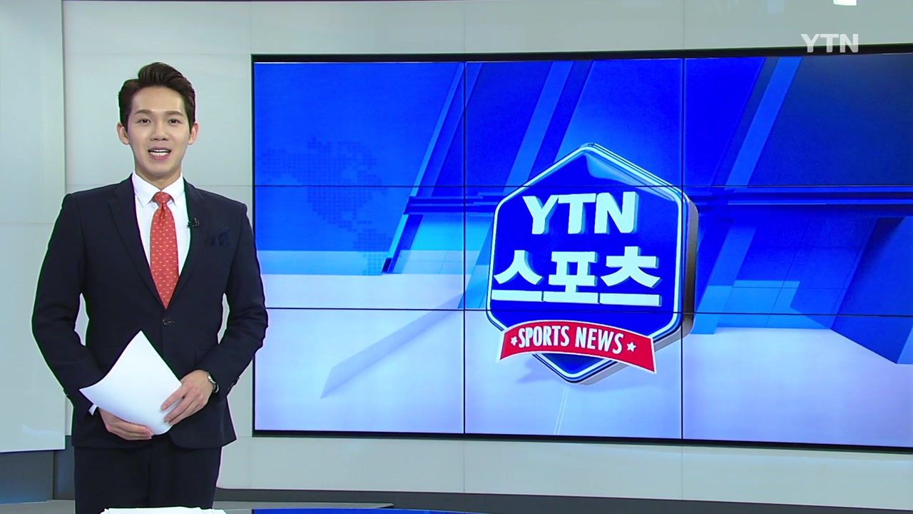 YTN 스포츠뉴스