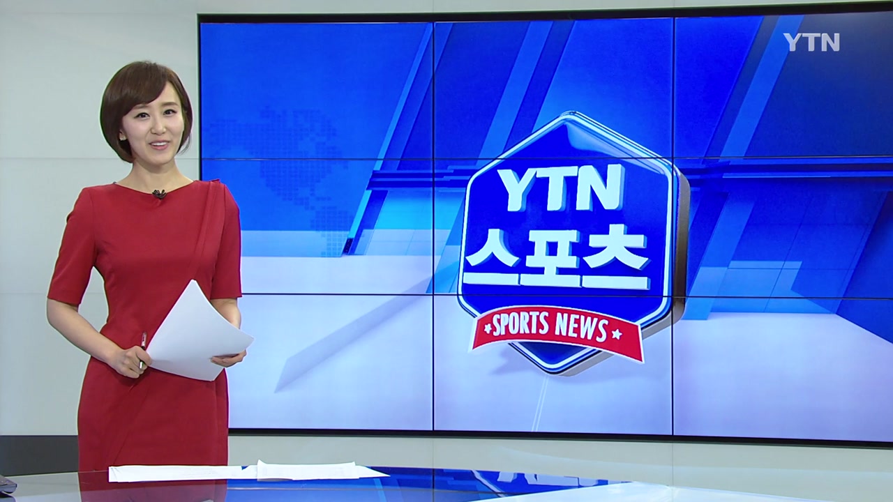 YTN 스포츠뉴스