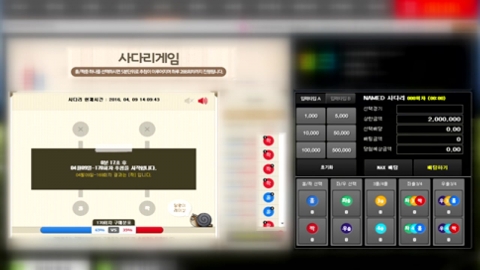판돈 1조 원대 불법 도박사이트...미성년자도 고액 베팅