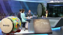 YTN·MBC 무한도전 등 자살 예방 공로 표창