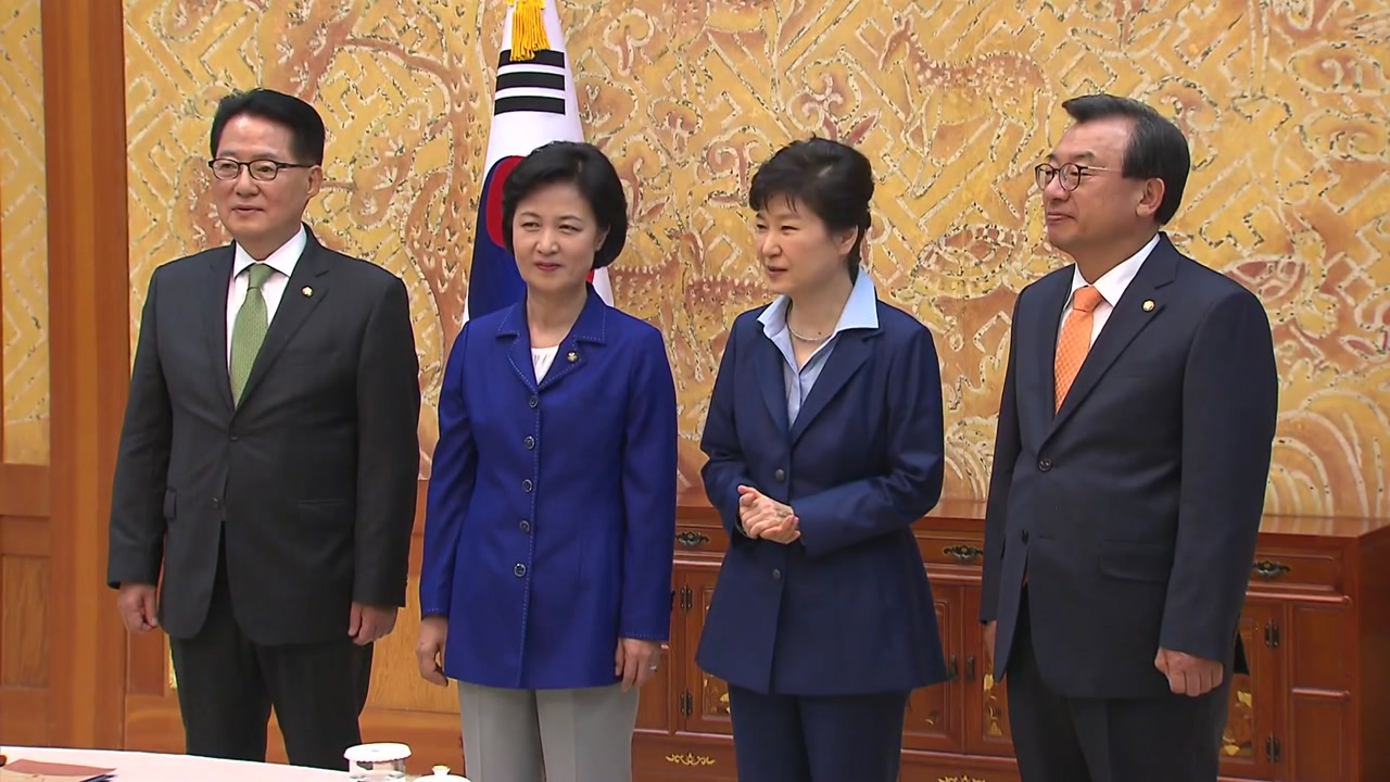 박근혜 대통령-여야 3당 대표, 청와대 회동...북핵 등 현안 협의